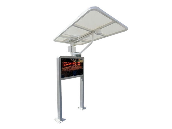 ZN002 Smart Billboard