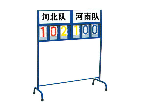 G023 Volleyball Flipped Cards Scoreboard